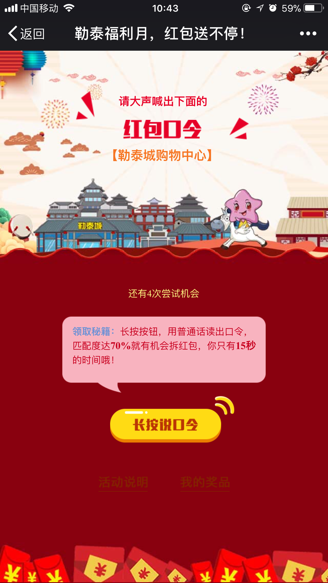 微信圖片_20180113142323